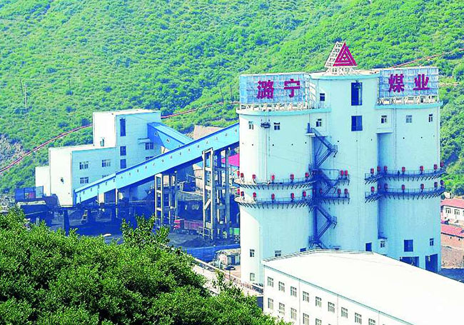 潞寧煤礦