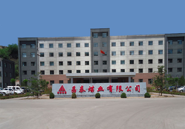 昌泰煤業